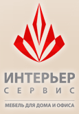 Интерьер-Сервис
